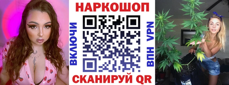 Хочу наркоту Саратов Конопля Псилоцибиновые грибы Гашиш МЕФ