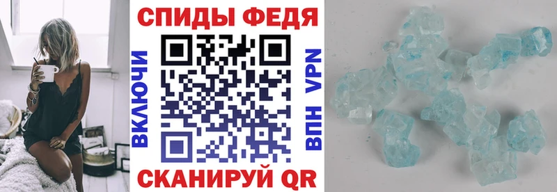 АМФЕТАМИН Розовый  Саратов 