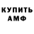 Кодеин Purple Drank TheFaceclown
