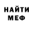 Кетамин VHQ Malika Akramova