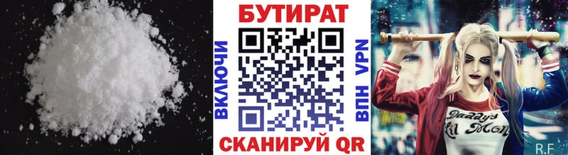 кракен ссылки  Саратов  БУТИРАТ вода 