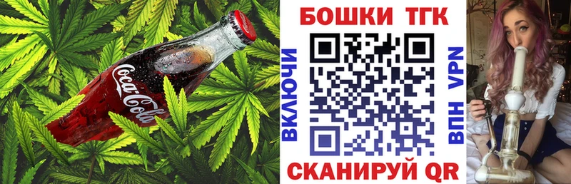цены наркотик  Саратов  Еда ТГК конопля 
