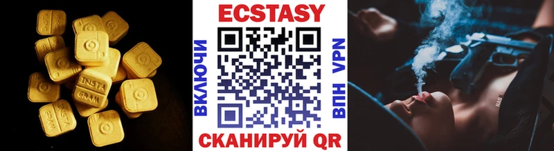 цены наркотик  Саратов  ЭКСТАЗИ бентли 