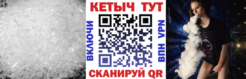 blacksprut как войти Саратов КЕТАМИН ketamine купить закладку