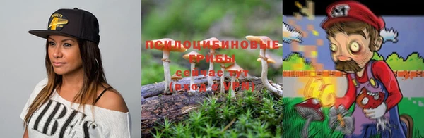 мескалин Верхнеуральск