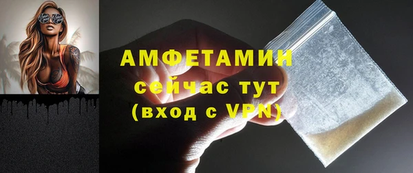 ALPHA-PVP Верея