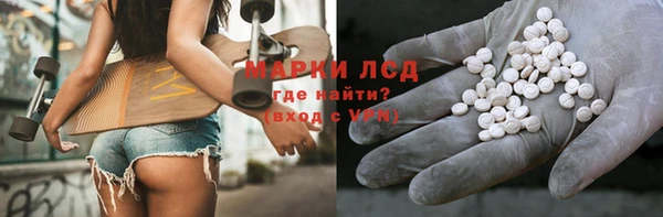 мескалин Верхнеуральск