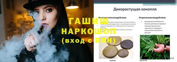 мескалин Верхнеуральск