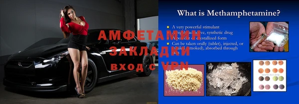 мескалин Верхнеуральск