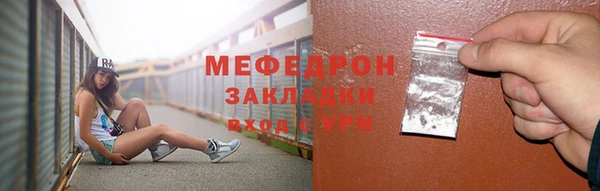 мескалин Верхнеуральск