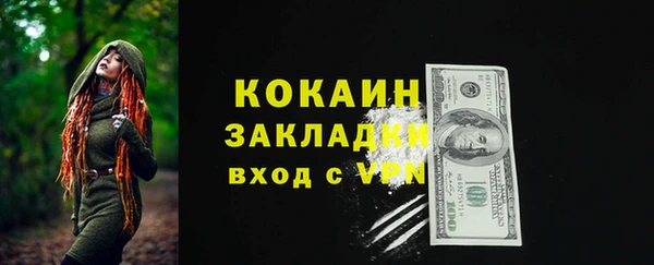 мескалин Верхнеуральск