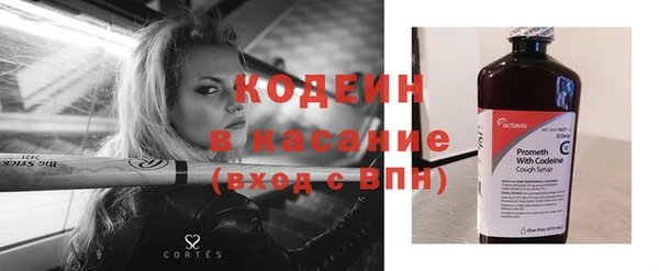 ALPHA-PVP Верея