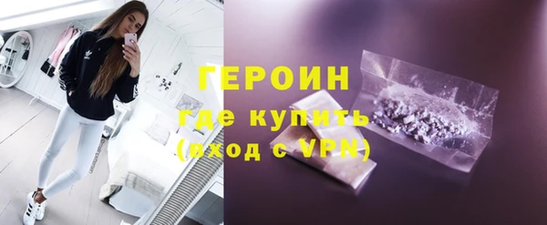 ALPHA-PVP Верея