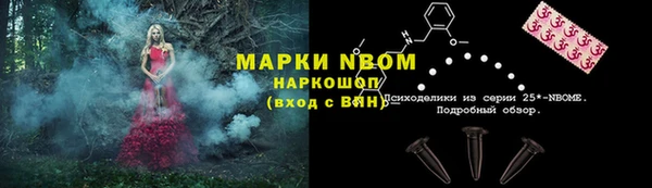 ALPHA-PVP Верея