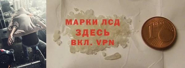 мескалин Верхнеуральск