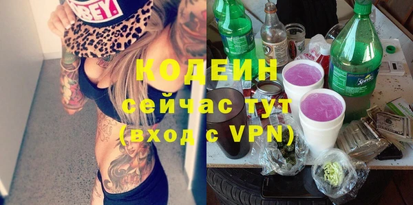 а пвп мука Верхний Тагил