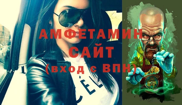ALPHA-PVP Верея