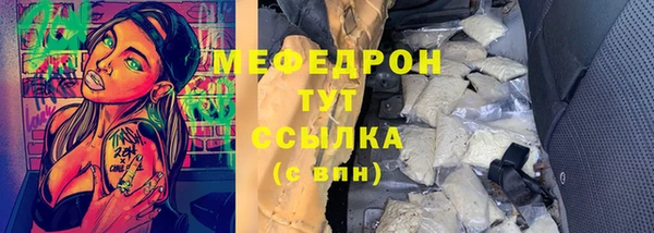 а пвп мука Верхний Тагил