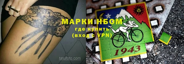 ALPHA-PVP Верея