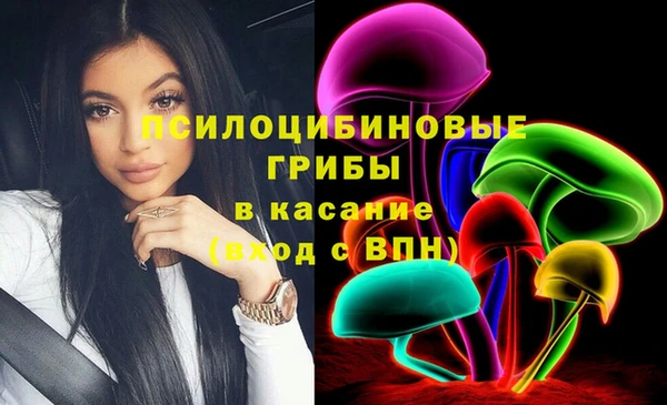 мескалин Верхнеуральск