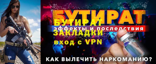 а пвп мука Верхний Тагил