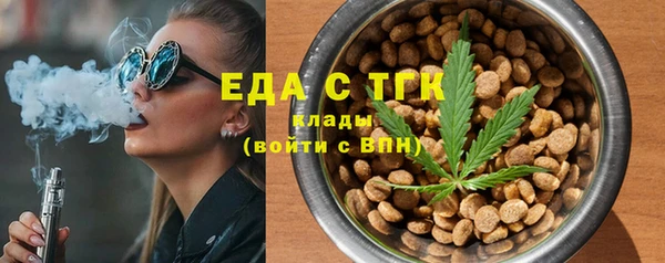 ALPHA-PVP Верея