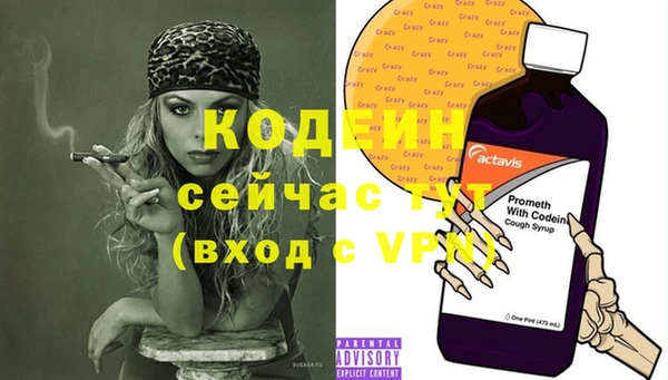 мескалин Верхнеуральск