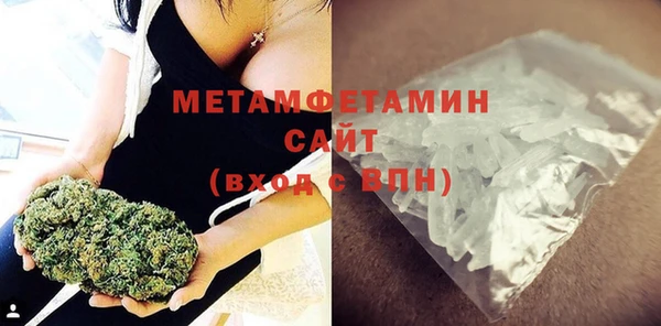 ALPHA-PVP Верея