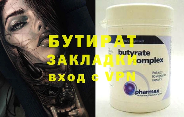 мескалин Верхнеуральск