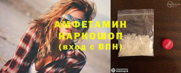 ALPHA-PVP Верея