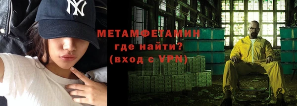 мескалин Верхнеуральск