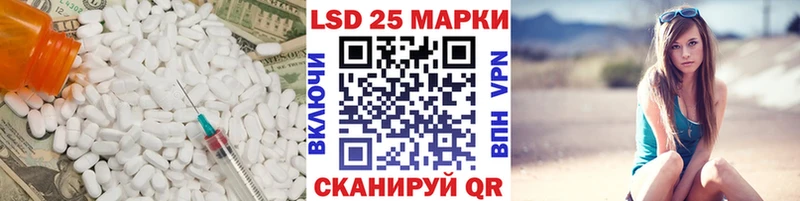 наркотики  Саратов  Лсд 25 экстази кислота 