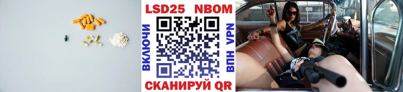 ЛСД экстази кислота Саратов