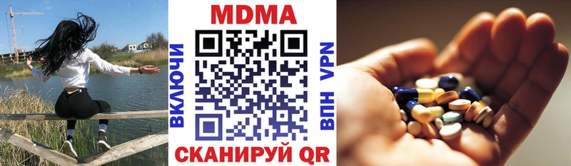 МДМА кристаллы  Саратов 