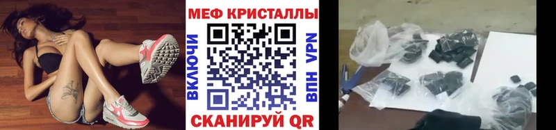 МЕФ мука  Саратов 