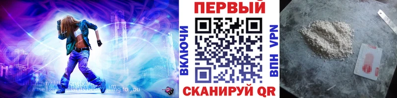 МЕТАМФЕТАМИН Methamphetamine Саратов