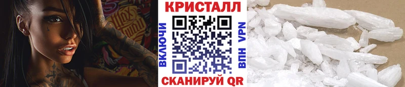 МЕТАМФЕТАМИН винт  ссылка на мегу ТОР  Саратов 