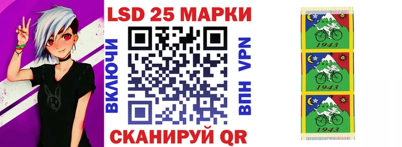 Марки 25I-NBOMe 1,5мг Саратов