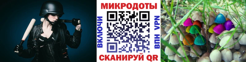 Галлюциногенные грибы GOLDEN TEACHER  наркота  mega как зайти  Саратов 